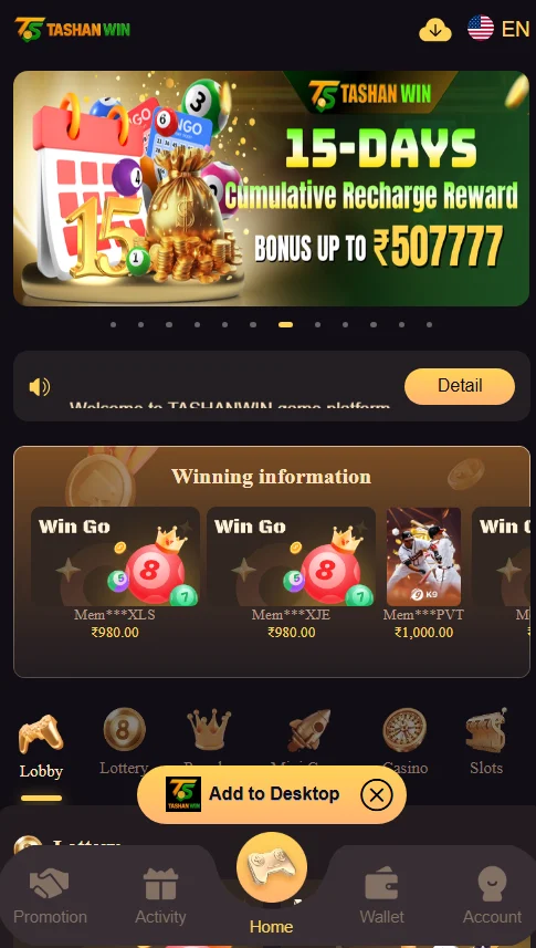Tashan game homescreen